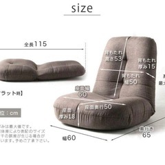 ベロア生地スモークピンク座椅子8/15処分の画像