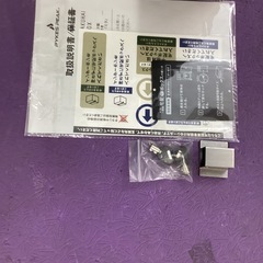 宅配ボックス　250731-2
の画像