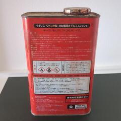 ワトコオイル　マホガニーの画像