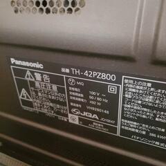 パナソニック テレビ 42インチの画像
