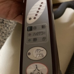 ナショナル　掃除機　紙パック式クリーナーの画像