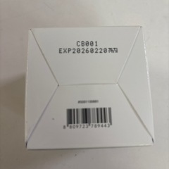 新品未開封 リアルバリア スリーピングパックの画像