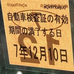 スバル SUBARU 軽バンの画像