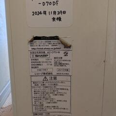 (中古) 2015年製 SHARP 加湿空気清浄機  傷、汚れ有りの画像
