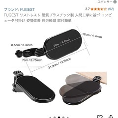 リストレスト　デスクワーク　姿勢改善　肘掛けの画像