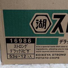 大量①湖池屋　ストロング　デラックスピザ12袋入りの画像