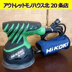 ☆HiKOKI 125mm ランダムサンダ SV13YB ハイコ...