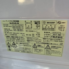 ②　冷蔵庫　シャープ　SHARPの画像
