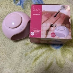 ニトリ ネイル 乾燥機　家電 美容器具の画像