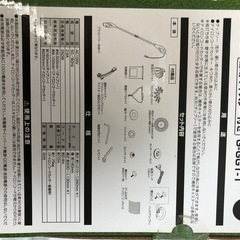 北海道旭川市発直接引渡し限定品 未使用 2WAY グラストリマー 補助キャスター付き 草刈り 全長1010〜1280mm AC100V 延長コード 美品の画像