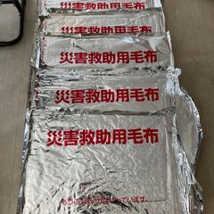 【未使用】寝袋＆災害救助用毛布　5セット　災害・非常用の画像