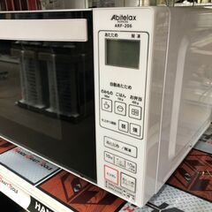 【中古品】アビテラックス　電子レンジ　ARF-206　フラット型　2020年製の画像