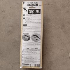 ペットボトル専用ポンプ式スプレーの画像