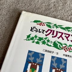 ⭐︎まとめ売り　絵本⭐︎の画像