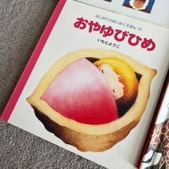 ⭐︎まとめ売り　絵本⭐︎の画像