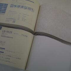 【本日新入荷】普及品クロス見本帳　最強の2冊セットの画像