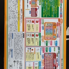 アンパンマン 2WAYで学べる！あいうえお教室の画像