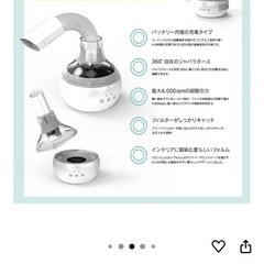 ネイル 集塵機の画像