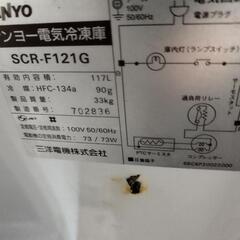 冷凍庫・ストッカー117L　ジャンク品の画像