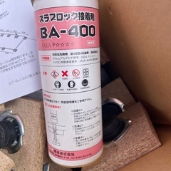 低床用支持脚 遮音タイプ TIA50  100本+60個程度  　　の画像