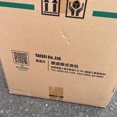 低床用支持脚 遮音タイプ TIA50  100本+60個程度  　　の画像