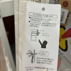 【広島石内店】ジモティー割！！ﾛ-ﾙｽｸﾘ-ﾝ/クリ-ニング済み/HG-6714の画像
