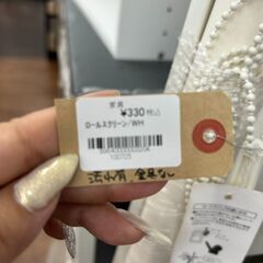 【広島石内店】ジモティー割！！ﾛ-ﾙｽｸﾘ-ﾝ/クリ-ニング済み/HG-6714の画像