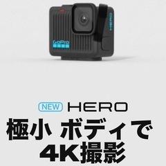 GoPro HERO 4Kの画像