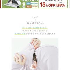 ラッシュガード　グレーの画像