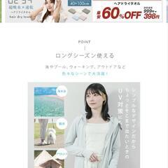 ラッシュガード　グレーの画像