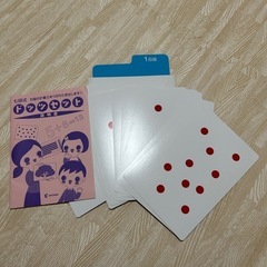 七田式　ドッツカードの画像