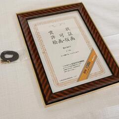 額縁YATAYA・廃盤・桜の大木・値下げ ☆額縁廃盤セール品(デッサン額縁・BOX額・油彩額縁) | 額縁通販