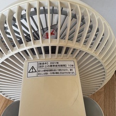 シャープ扇風機PJ L2DS-Wの画像
