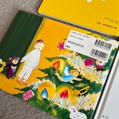 ⭐︎まとめ売り　　絵本⭐︎の画像
