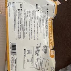 お値下げしました！未使用品・電子レンジ用哺乳瓶消毒器の画像