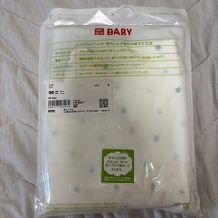 【新品未開封】コットンフライスインナーT(長袖)2枚組　90cmの画像