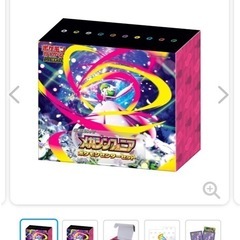 ポケモンカードゲーム MEGA 拡張パック メガシンフォニア ポケモンセンターセットの画像