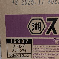 大量②湖池屋　ストロング　海苔ざんまい12袋入りの画像