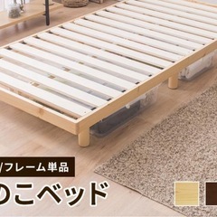 ベッド4点セットの画像