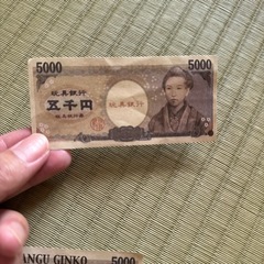 おもちゃのお金の画像