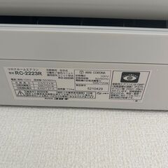 【T01】2024年製 コロナルームエアコン Relala/リララ 冷房専用 RC-2223 6畳用 リモコン取説付きの画像