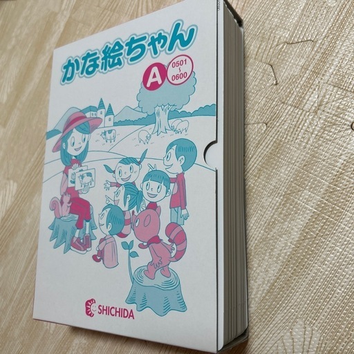 かな絵ちゃんABセット (だんしゃり☆) 杉並のベビー用品《その他》の