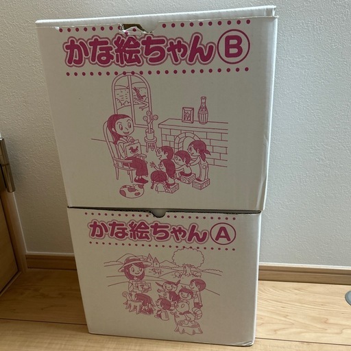 かな絵ちゃん ＡＢセット売り 七田式 フラッシュカード かな絵ちゃん 日本語 ABセット