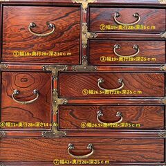 ★ヴィンテージ! アンティーク家具! 李朝家具 小型キャビネット 真鍮金具 脚付き 引き出し 古民具 サイズ(約)68×35.5×高69.5㎝　リサイクルショップ札幌　買取本舗　西野店の画像