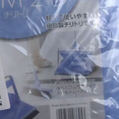 新品未使用 チリトリ 業務用でも家庭用でも使えますの画像