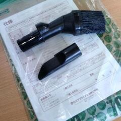 0805-338 日立 掃除機の画像