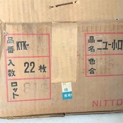 【建材屋在庫品】 ニット― 磁器質施ゆう外装ユニットタイル ■ニュー小口■ライン■KTK- ■残数19シート /300×300mmの画像