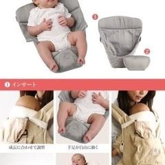 値下げ！エルゴベビー 抱っこ紐インサートの画像