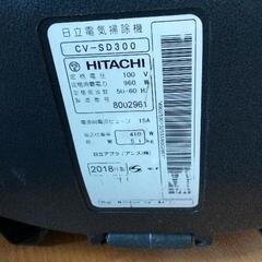 0805-338 日立 掃除機の画像