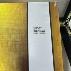 未開封 海参 乾燥ナマコの画像